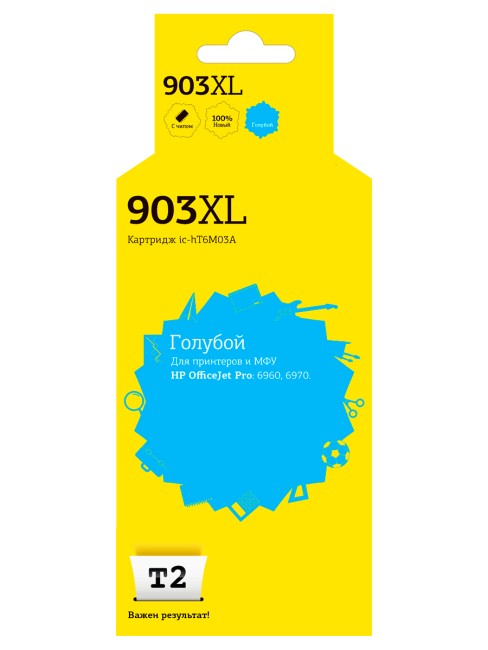 Струйный картридж T2 IC-HT6M03A №903XL для принтеров HP Officejet Pro 6960/ 6970 голубой
