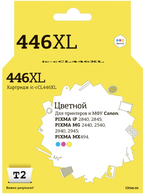 Струйный картридж T2 IC-CCL446XL для принтеров Canon PIXMA iP2840/ 2845MG2440/ 2540/ 2940/ 2945/ MX494, цветной Струйный картридж T2 IC-CCL446XL для принтеров Canon PIXMA iP2840/ 2845MG2440/ 2540/ 2940/ 2945/ MX494, цветной