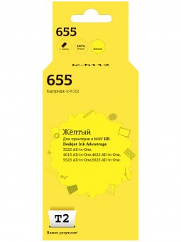 Струйный картридж T2 IC-H112 №655 для принтеров HP Ink Advantage 3525/ 4615/ 5525/ 6525 желтый Струйный картридж T2 IC-H112 №655 для принтеров HP Ink Advantage 3525/ 4615/ 5525/ 6525 желтый