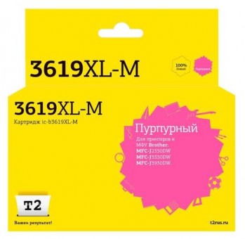 Струйный картридж T2 IC-B3619XL-M для принтеров Brother MFC-J3530DW/ J3930DW, пурпурный, с чипом