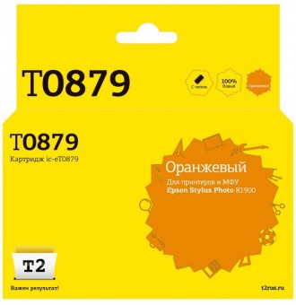 Струйный картридж T2 IC-ET0879 для принтеров Epson Stylus Photo R1900, оранжевый, с чипом Струйный картридж T2 IC-ET0879 для принтеров Epson Stylus Photo R1900, оранжевый, с чипом