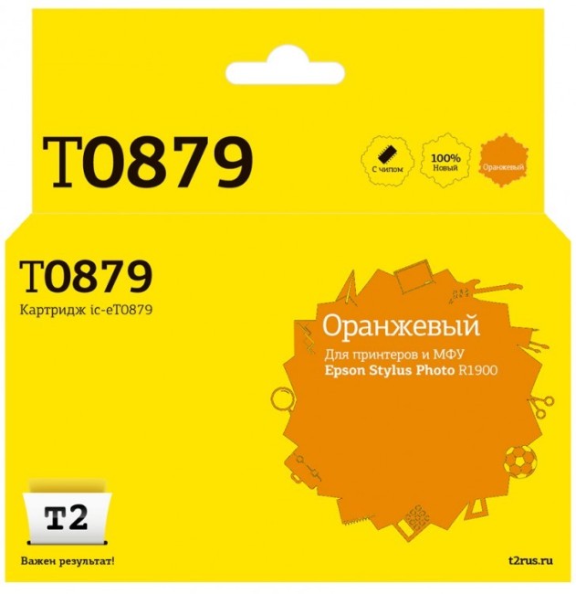 Струйный картридж T2 IC-ET0879 для принтеров Epson Stylus Photo R1900, оранжевый, с чипом
