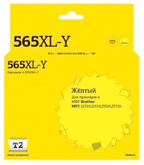 Струйный картридж T2 IC-B565XL-Y для принтеров Brother MFC-J2310/ J2510/ J3520/ J3720, желтый, с чипом