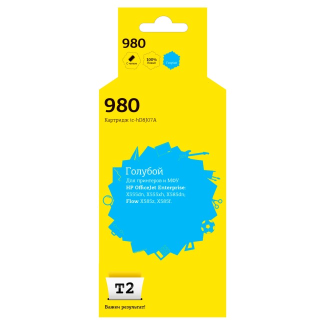 Струйный картридж T2 IC-HD8J07A №980 для HP OfficeJet Enterprise X555dn/ X555xh/ X585dn/ Flow X585z/ X585f (6600 стр.), голубой, с чипом Струйный картридж T2 IC-HD8J07A №980 для HP OfficeJet Enterprise X555dn/ X555xh/ X585dn/ Flow X585z/ X585f (6600 стр.), голубой, с чипом