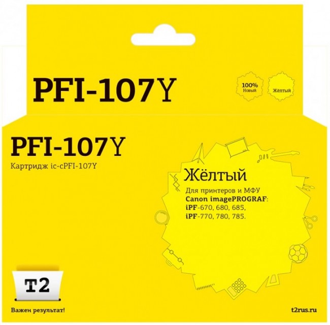 Струйный картридж T2 IC-CPFI-107Y для принтеров Canon imagePROGRAF iPF-670/ 680/ 685/ 770/ 780/ 785 желтый
