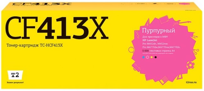 Лазерный картридж T2 TC-HCF413X для принтеров HP CLJ Pro M377/ M452/ M477 (5000 стр.) пурпурный, с чипом Лазерный картридж T2 TC-HCF413X для принтеров HP CLJ Pro M377/ M452/ M477 (5000 стр.) пурпурный, с чипом