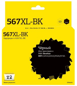 Струйный картридж T2 IC-B567XL-BK для принтеров Brother MFC-J2310/ J2510 черный, с чипом