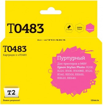 Струйный картридж T2 IC-ET0483 для принтеров Epson Stylus Photo R200/ R300/ RX500/ RX600, пурпурный, с чипом Струйный картридж T2 IC-ET0483 для принтеров Epson Stylus Photo R200/ R300/ RX500/ RX600, пурпурный, с чипом