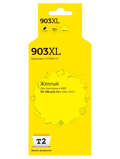Струйный картридж T2 IC-HT6M11A №903XL для принтеров HP Officejet Pro 6960/ 6970 желтый Струйный картридж T2 IC-HT6M11A №903XL для принтеров HP Officejet Pro 6960/ 6970 желтый