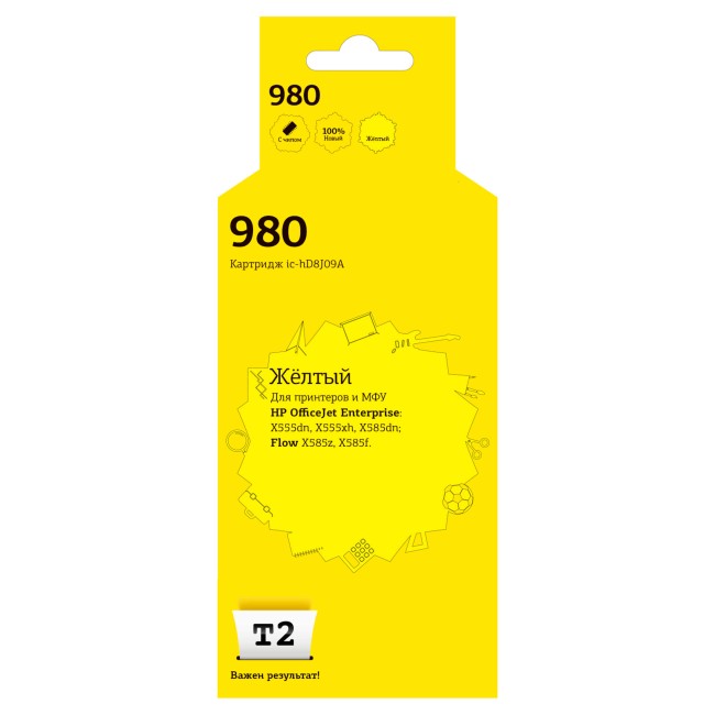 Струйный картридж T2 IC-HD8J09A №980 для HP OfficeJet Enterprise X555dn/ X555xh/ X585dn/ Flow X585z/ X585f (6600 стр.), желтый, с чипом