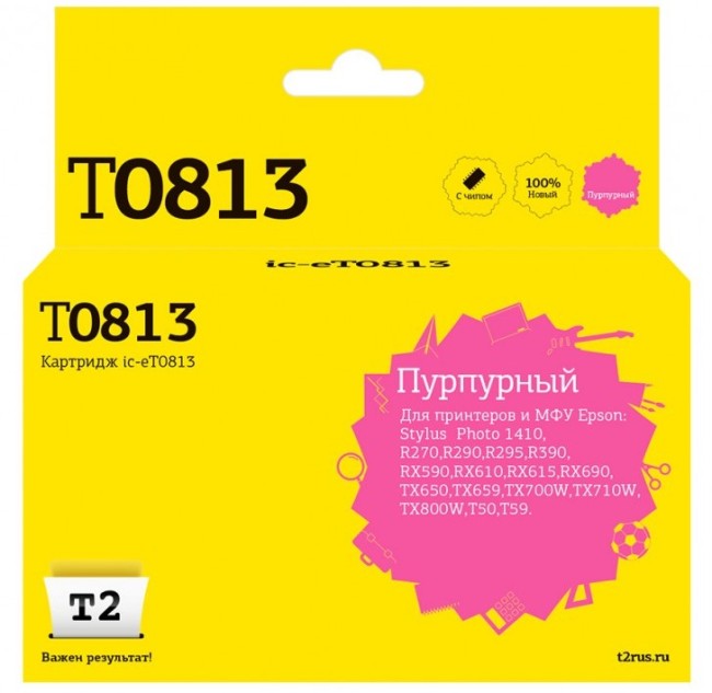 Струйный картридж T2 IC-ET0813 для принтеров Epson Stylus Photo R270/ R290/ R390/ RX690/ TX700, пурпурный, с чипом Струйный картридж T2 IC-ET0813 для принтеров Epson Stylus Photo R270/ R290/ R390/ RX690/ TX700, пурпурный, с чипом