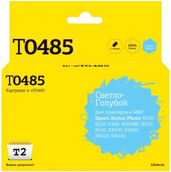 Струйный картридж T2 IC-ET0485 для принтеров Epson Stylus Photo R200/ R300/ RX500/ RX600, светло-голубой, с чипом Струйный картридж T2 IC-ET0485 для принтеров Epson Stylus Photo R200/ R300/ RX500/ RX600, светло-голубой, с чипом