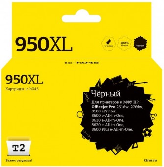 Струйный картридж T2 IC-H045 №950XL для принтеров HP Officejet Pro 8100/ 8600/ 8600 Plus/ 251dw/ 276dw, черный