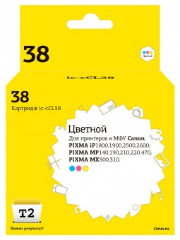 Струйный картридж T2 IC-CCL38 для принтеров Canon PIXMA iP1800/ 1900/ 2500/ 2600/ MP140/ 190/ 210/ 220/ 470/ MX300/ 310 цветной