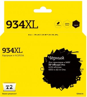 Струйный картридж T2 IC-HC2P23A №934XL для принтеров HP Officejet Pro 6230/ 6830 черный, с чипом Струйный картридж T2 IC-HC2P23A №934XL для принтеров HP Officejet Pro 6230/ 6830 черный, с чипом