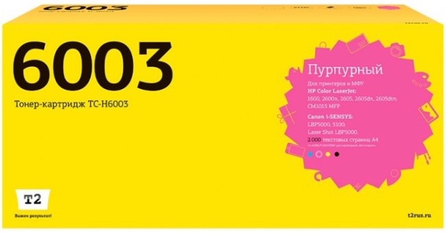 Лазерный картридж T2 TC-H6003R для принтеров HP Color LaserJet 1600/ 2600n/ Canon 707M (2000 стр.) пурпурный, с чипом Лазерный картридж T2 TC-H6003R для принтеров HP Color LaserJet 1600/ 2600n/ Canon 707M (2000 стр.) пурпурный, с чипом