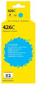 Струйный картридж T2 IC-CCLI-426C для принтеров Canon PIXMA iP4840/ MG5140/ MG6140/ MG8140/ MX884, голубой, с чипом