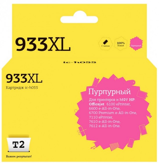 Струйный картридж T2 IC-H055 №933XL для принтеров HP Officejet 6100/ 6600/ 6700/ 7110/ 7610 пурпурный Струйный картридж T2 IC-H055 №933XL для принтеров HP Officejet 6100/ 6600/ 6700/ 7110/ 7610 пурпурный