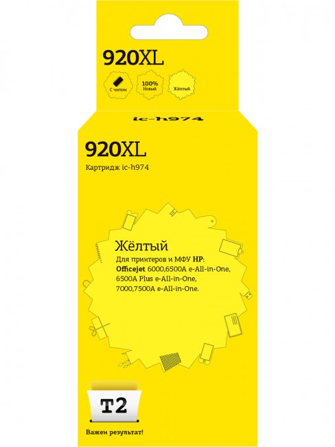 Струйный картридж T2 IC-H974 №920XL для принтеров HP Officejet 6000/ 6500A/ 6500A Plus/ 7000/ 7500A, желтый Струйный картридж T2 IC-H974 №920XL для принтеров HP Officejet 6000/ 6500A/ 6500A Plus/ 7000/ 7500A, желтый