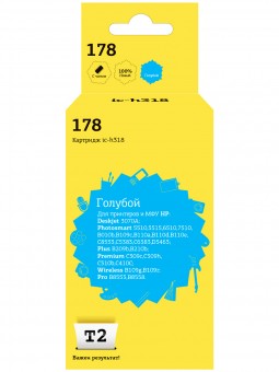 Струйный картридж T2 IC-H318 №178 для принтеров HP Deskjet 3070A/ Photosmart 5510/ 6510/ 7510/ B110/ C8583, голубой, с чипом