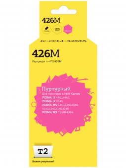 Струйный картридж T2 IC-CCLI-426M для принтеров Canon PIXMA iP4840/ MG5140/ MG6140/ MG8140/ MX884, пурпурный, с чипом Струйный картридж T2 IC-CCLI-426M для принтеров Canon PIXMA iP4840/ MG5140/ MG6140/ MG8140/ MX884, пурпурный, с чипом