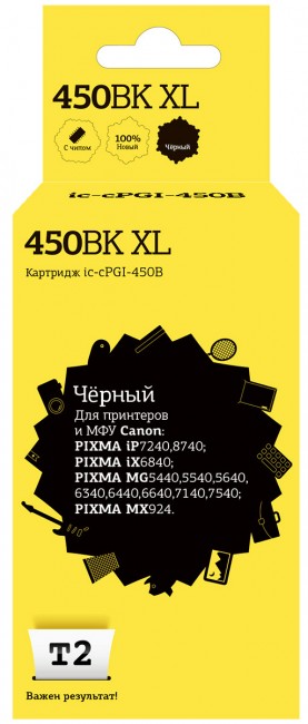 Струйный картридж T2 IC-CPGI-450BK XL для принтеров Canon PIXMA iP7240/ MG5440/ 6340/ MX924, черный, с чипом
