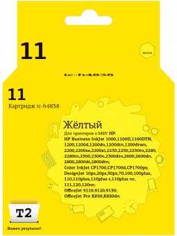 Струйный картридж T2 IC-H4838 №11 для принтеров HP Business InkJet 1200/ 2200/ 2600/ 2800/ CP1700/ Pro K850, желтый Струйный картридж T2 IC-H4838 №11 для принтеров HP Business InkJet 1200/ 2200/ 2600/ 2800/ CP1700/ Pro K850, желтый