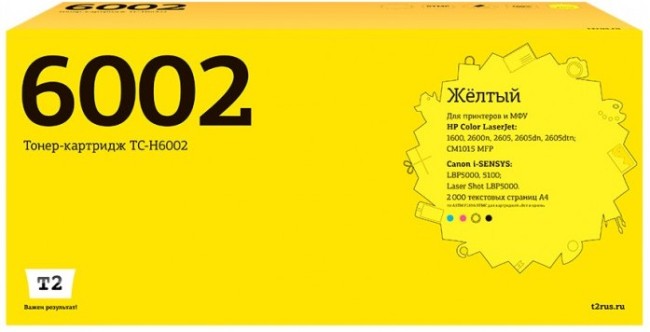 Лазерный картридж T2 TC-H6002R для принтеров HP Color LaserJet 1600/ 2600n/ Canon 707Y (2000 стр.) желтый, с чипом