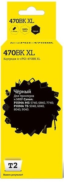 Струйный картридж T2 IC-CPGI-470BK XL для принтеров Canon PIXMA MG5740/ 6840/ 7740/ TS5040/ 6040/ 8040/ 9040 черный, с чипом Струйный картридж T2 IC-CPGI-470BK XL для принтеров Canon PIXMA MG5740/ 6840/ 7740/ TS5040/ 6040/ 8040/ 9040 черный, с чипом