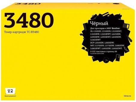 Лазерный картридж T2 TC-B3480 для принтеров Brother HL-Brother HL-L5000/ 6200/ 6300/ 6400/ DCP-L5500/ 5600/ 6600/ MFC-L5700/ 6700/ 6800 (8000 стр.) черный