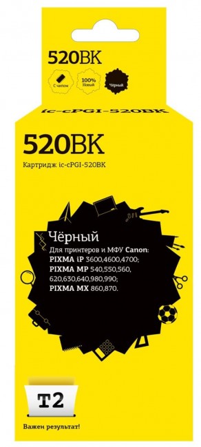 Струйный картридж T2 IC-CPGI-520BK для принтеров Canon PIXMA iP3600/ 4600/ 4700/ MP540/ 620/ 980 черный, с чипом