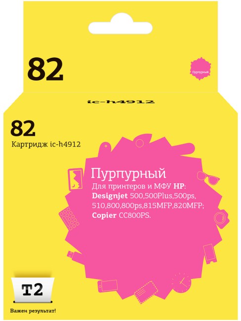Струйный картридж T2 IC-H4912 №82 для принтеров HP DesignJet 500/ 510/ 800/ 815MFP/ 820MFP/ CC820PS, пурпурный Струйный картридж T2 IC-H4912 №82 для принтеров HP DesignJet 500/ 510/ 800/ 815MFP/ 820MFP/ CC820PS, пурпурный