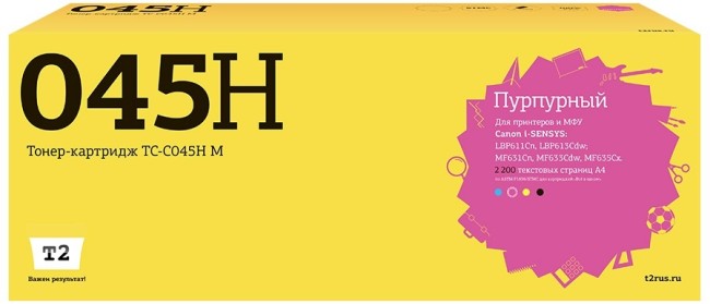 Лазерный картридж T2 TC-C045H M для принтеров Canon i-SENSYS LBP611Cn/ 613Cdw/ MF631Cn/ 633Cdw/ 635Cx (2200 стр.) пурпурный, с чипом Лазерный картридж T2 TC-C045H M для принтеров Canon i-SENSYS LBP611Cn/ 613Cdw/ MF631Cn/ 633Cdw/ 635Cx (2200 стр.) пурпурный, с чипом