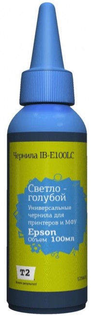 Чернила T2 IB-E100LC универсальные для принтеров Epson, цвет светло-голубой (100мл.)