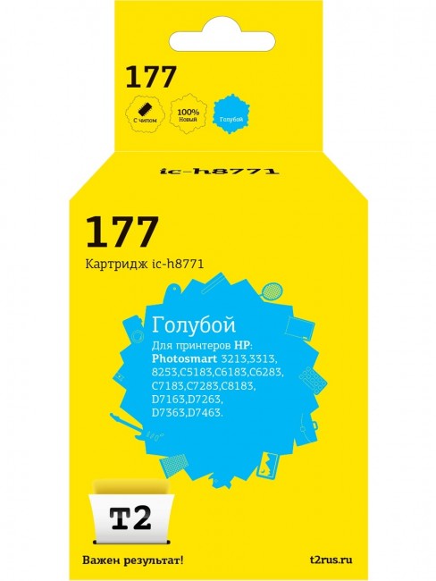 Струйный картридж T2 IC-H8771 №177 для принтеров HP Photosmart 3213/ 8253/ C5183/ C6183/ D7163/ D7463, голубой, с чипом Струйный картридж T2 IC-H8771 №177 для принтеров HP Photosmart 3213/ 8253/ C5183/ C6183/ D7163/ D7463, голубой, с чипом