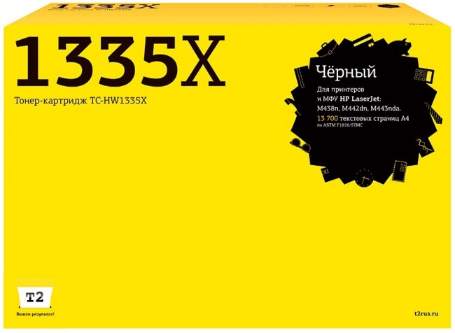 Лазерный картридж T2 TC-HW1335X для принтеров HP LaserJet M438n/ M442dn/ M443nda (13700 стр.) черный, с чипом Лазерный картридж T2 TC-HW1335X для принтеров HP LaserJet M438n/ M442dn/ M443nda (13700 стр.) черный, с чипом
