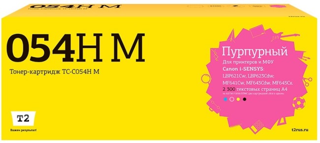 Лазерный картридж T2 TC-C054H M для принтеров Canon i-SENSYS LBP621Cw/ LBP623Cdw/ MF641Cw/ MF643Cdw/ MF645Cx (2300 стр.) пурпурный, с чипом Лазерный картридж T2 TC-C054H M для принтеров Canon i-SENSYS LBP621Cw/ LBP623Cdw/ MF641Cw/ MF643Cdw/ MF645Cx (2300 стр.) пурпурный, с чипом