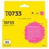 Струйный картридж T2 IC-ET0733 для принтеров Epson Stylus C79/ C110/ CX3900/ CX4900/ TX200/ TX209, пурпурный, с чипом Струйный картридж T2 IC-ET0733 для принтеров Epson Stylus C79/ C110/ CX3900/ CX4900/ TX200/ TX209, пурпурный, с чипом