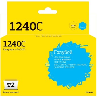 Струйный картридж T2 IC-B1240C для принтеров Brother DCP-J525W/ MFC-J430W/ J825DW/ J5910DW/ J6510DW/ J6910DW, голубой