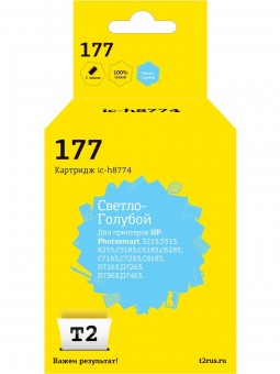 Струйный картридж T2 IC-H8774 №177 для принтеров HP Photosmart 3213/ 8253/ C5183/ C6183/ D7163, светло-голубой, с чипом