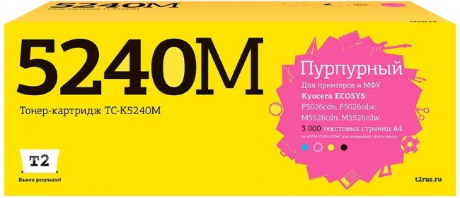 Тонер-картридж T2 TC-K5240M для принтеров Kyocera ECOSYS Р5026cdn/ Р5026cdw/ M5526cdn/ M5526cdw (3000 стр.) пурпурный, с чипом
