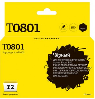 Струйный картридж T2 IC-ET0801 для принтеров Epson Stylus Photo P50/ PX660/ PX720WD/ PX820FWD, черный, с чипом Струйный картридж T2 IC-ET0801 для принтеров Epson Stylus Photo P50/ PX660/ PX720WD/ PX820FWD, черный, с чипом