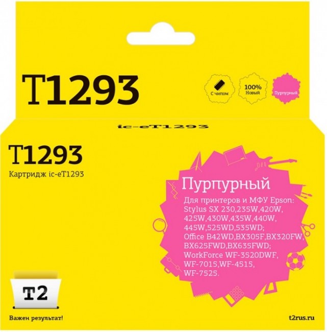 Струйный картридж T2 IC-ET1293 для принтеров Epson Stylus SX420W/ SX525WD/ Office B42WD/ BX305F/ WF7015, пурпурный, с чипом Струйный картридж T2 IC-ET1293 для принтеров Epson Stylus SX420W/ SX525WD/ Office B42WD/ BX305F/ WF7015, пурпурный, с чипом