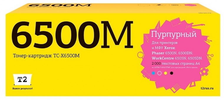 Тонер-картридж T2 TC-X6500M для принтеров Xerox Phaser 6500N/ 6500DN/ WorkCentre 6505N/ 6505DN (2000 стр.) пурпурный, с чипом 106R01602