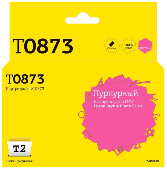 Струйный картридж T2 IC-ET0873 для принтеров Epson Stylus Photo R1900, пурпурный, с чипом