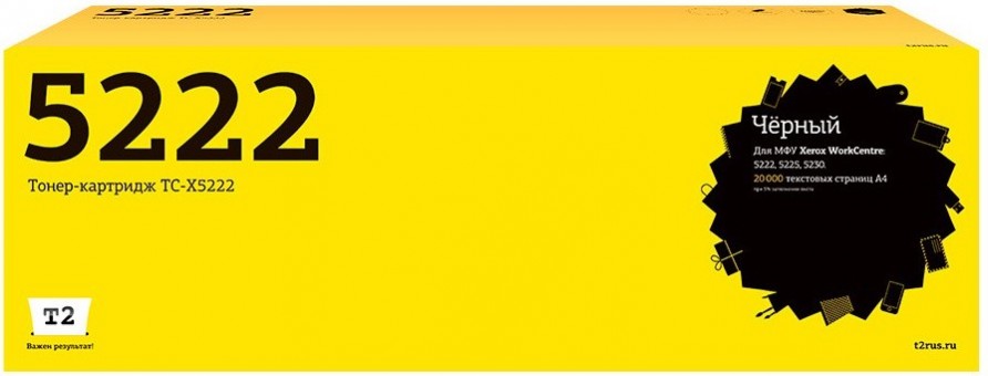 Тонер-картридж T2 TC-X5222 для принтеров Xerox WorkCentre 5222/ 5225/ 5230 (20000 стр.) 106R01413 черный