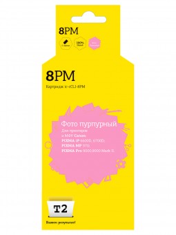 Струйный картридж T2 IC-CCLI-8PM для принтеров Canon PIXMA iP6600D/ 6700D/ Pro9000, фото пурпурный, с чипом