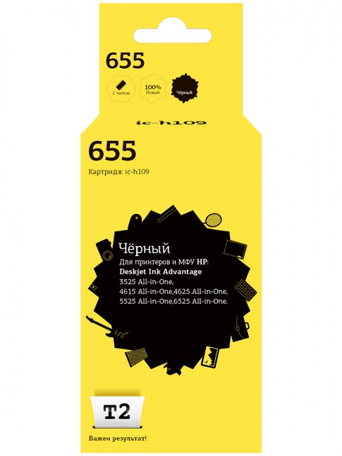 Струйный картридж T2 IC-H109 №655 для принтеров HP Ink Advantage 3525/ 4615/ 5525/ 6525 черный Струйный картридж T2 IC-H109 №655 для принтеров HP Ink Advantage 3525/ 4615/ 5525/ 6525 черный