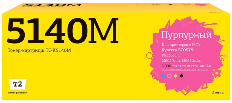 Тонер-картридж T2 TC-K5140M для принтеров Kyocera ECOSYS M6030cdn/ M6530cdn/ P6130cdn (5000 стр.) пурпурный, с чипом Тонер-картридж T2 TC-K5140M для принтеров Kyocera ECOSYS M6030cdn/ M6530cdn/ P6130cdn (5000 стр.) пурпурный, с чипом