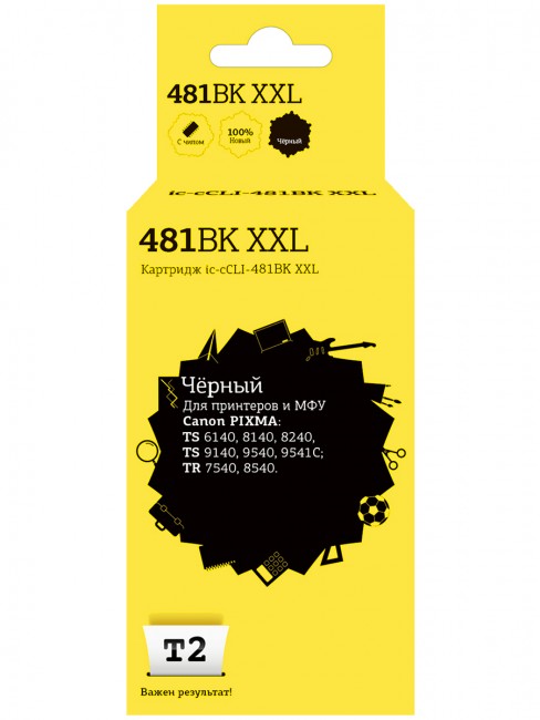 Струйный картридж T2 IC-CCLI-481BK XXL для принтеров Canon PIXMA TS6140/ 704/ 8140/ 8240/ 9140/ 9540/ 9541C/ TR7540/ 8540 черный, с чипом Струйный картридж T2 IC-CCLI-481BK XXL для принтеров Canon PIXMA TS6140/ 704/ 8140/ 8240/ 9140/ 9540/ 9541C/ TR7540/ 8540 черный, с чипом